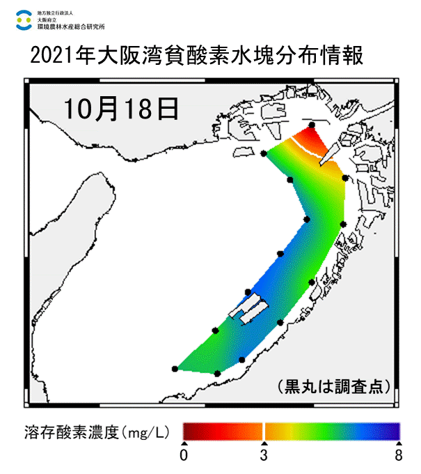 10月18日　湾奥部で貧酸素水塊が確認された