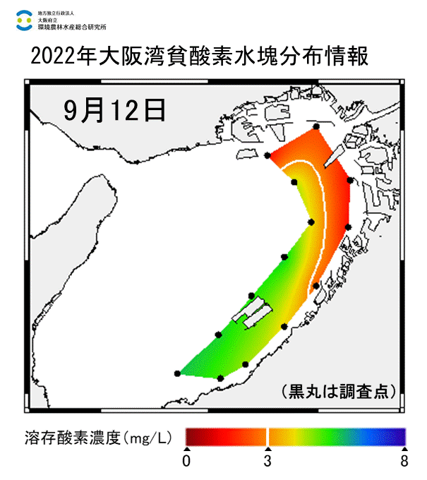 2022年9月12日調査　湾奥部、湾東部で貧酸素水塊が確認されました。